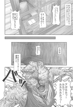 (COMIC1☆15) [Yukiyadoritei (Kawasaki Masaru)] Ellie no Happening Nikki (The Last of Us) page 7