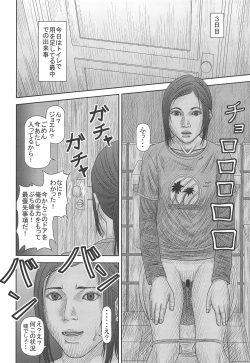 (COMIC1☆15) [Yukiyadoritei (Kawasaki Masaru)] Ellie no Happening Nikki (The Last of Us) page 9