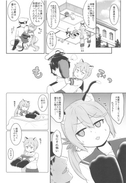 (C95) [Saboten Binta (Kawakami Kou)] Akebono-nyan to Nyannyan Suru Hon (Kantai Collection -KanColle-) page 3