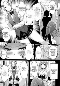 [Okumoto Yuuta] Double Lesson Okawari | Double leçon (Nyuu Generation) [French] [HHH] page 3