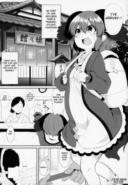 (Reitaisai 16) [Lolimate Seizou Koujou (Lolimate)] Suyasuya Kyouko-chan o Osawari Kansatsu (Touhou Project) [English] [FC] page 2