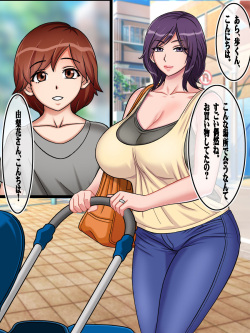 [Chikashitsu (GADEN)] Milk Cup Maman to Shounen no Innyuu Tanetsuke Play page 2