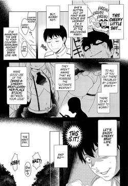 (C95) [Kaniya (Kanyapyi)] Namaiki na Hobby-chan ni Makeru Hazu ga Nai Hon | There's No Way I Would Lose To That Cheeky Hobby-chan: The Book (Azur Lane) [English] [Von] page 6