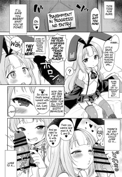 (C95) [Kaniya (Kanyapyi)] Namaiki na Hobby-chan ni Makeru Hazu ga Nai Hon | There's No Way I Would Lose To That Cheeky Hobby-chan: The Book (Azur Lane) [English] [Von] page 7