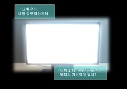 [G.B.F] Retsujou Kiroku ~Kiyowa na Kouhai o Wana ni Kakete Hatsujou Koubi Shita Hanashi~ | 열정기록 ~소심한 후배를 함정에 걸어 발정교미했던 이야기~ [Korean] page 2