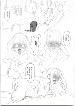 (C96) [Kikei Yuugatou (Kurai Nao)] Rinrinkankan -β- (Fate/stay night) page 9