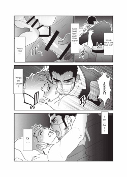 [Sorairo Panda (Yamome)] Etsuraku no Otori [English] page 10