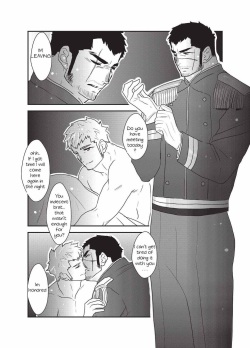 [Sorairo Panda (Yamome)] Etsuraku no Otori [English] page 4