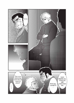 [Sorairo Panda (Yamome)] Etsuraku no Otori [English] page 6