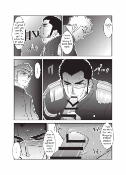 [Sorairo Panda (Yamome)] Etsuraku no Otori [English] page 8