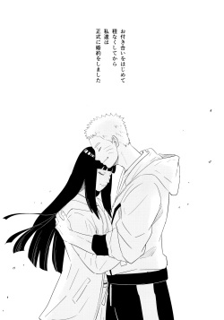(Oshinobi Date) [Festival! (Fes)] PRESENT (Naruto) page 2