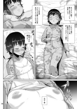[Sayryu] Tomari ni Kita Meikko ni Tanetsuke Suru Hanashi [Digital] page 7