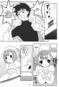 [Uropyon (Urotan)] Sumomo mo Momo mo Momo no Uchi 2 (Chobits) [English] [SirJames] page 6