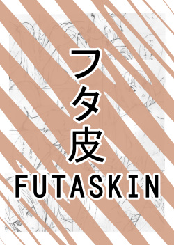 [Miyuki] Futaskin [French] [blunity] page 1