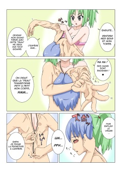 [Miyuki] Futaskin [French] [blunity] page 3