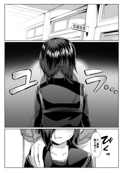 [face to face (ryoattoryo)] Rengesou Bangaihen Ni [Digital] page 3