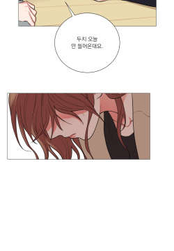 Sadistic Beauty 새디스틱 뷰티 Chapter 57