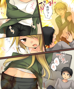 [Amuai Okashi Seisakusho (Kuratsuka Riko, Iga Senpuki)] Anata no Nouryoku wa Hito o Mesu Youko ni Otosu Nouryoku desu. page 4