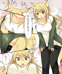 [Amuai Okashi Seisakusho (Kuratsuka Riko, Iga Senpuki)] Anata no Nouryoku wa Hito o Mesu Youko ni Otosu Nouryoku desu. page 6