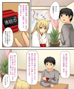 [Amuai Okashi Seisakusho (Kuratsuka Riko, Iga Senpuki)] Anata no Nouryoku wa Hito o Mesu Youko ni Otosu Nouryoku desu. page 8