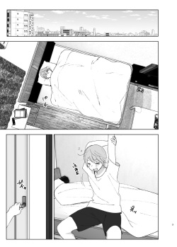 [Supe (Nakani)] Mukashi wa Kawaikatta 2 | She Was Cute Before 2 [Russian] [Digital] page 2