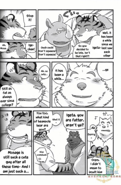 (C83) [Monstera (Mato)] Mosage to Igeta [English] [Doge King &amp; Isudeemo Otaku] page 4
