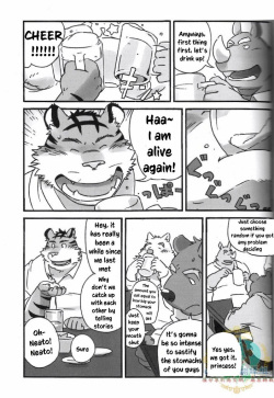 (C83) [Monstera (Mato)] Mosage to Igeta [English] [Doge King &amp; Isudeemo Otaku] page 5