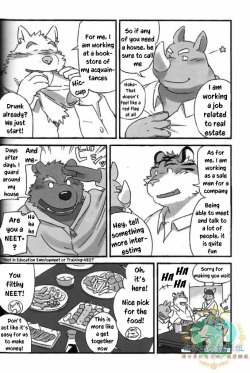 (C83) [Monstera (Mato)] Mosage to Igeta [English] [Doge King &amp; Isudeemo Otaku] page 6