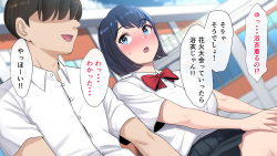 [Suzumeno] Tasogaredoki no uso page 10