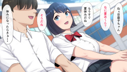 [Suzumeno] Tasogaredoki no uso page 2