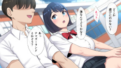 [Suzumeno] Tasogaredoki no uso page 3