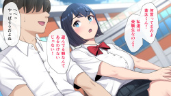 [Suzumeno] Tasogaredoki no uso page 4