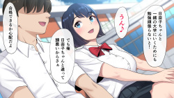 [Suzumeno] Tasogaredoki no uso page 5