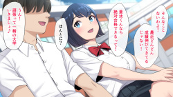 [Suzumeno] Tasogaredoki no uso page 6