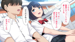 [Suzumeno] Tasogaredoki no uso page 7