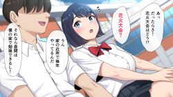 [Suzumeno] Tasogaredoki no uso page 8