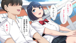[Suzumeno] Tasogaredoki no uso page 9