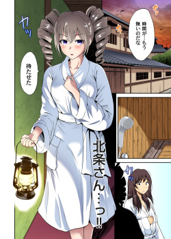 Gaticomi Vol. 96 page 9