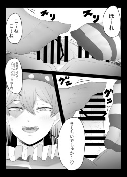 [Nicutoka Tabete Mitainaa... (nicutoka)] Sanshasanyō (Touhou Project) [Digital] page 10