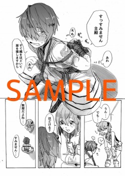 [Kōbutsu n nyonyo][Fuyu inte shinkan seijin-muke] ninja no kokoro o kizuna shite mireba [♀ guda kota](Fate/Grand Order)sample page 3