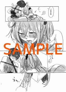[Kōbutsu n nyonyo][Fuyu inte shinkan seijin-muke] ninja no kokoro o kizuna shite mireba [♀ guda kota](Fate/Grand Order)sample page 7