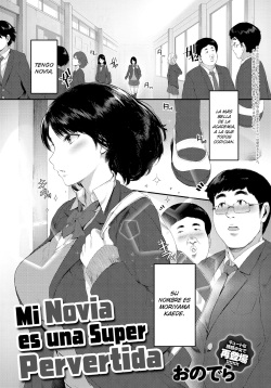 Boku no Kanojo wa Dohentai | Mi Novia es una Super Pervertida