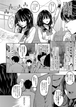 COMIC AUN Kai Vol. 2 page 3