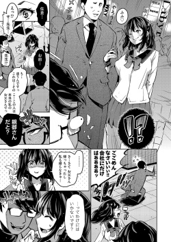 COMIC AUN Kai Vol. 2 page 4