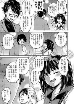 COMIC AUN Kai Vol. 2 page 6