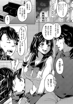 COMIC AUN Kai Vol. 2 page 8