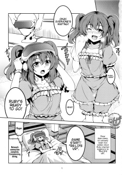 (C92) [WindArTeam (WindArt)] Idol Saiin Rakuen VR CASE1 Kurosawa Ruby (Love Live! Sunshine!!) [English] {Hennojin} page 2