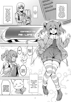 (C92) [WindArTeam (WindArt)] Idol Saiin Rakuen VR CASE1 Kurosawa Ruby (Love Live! Sunshine!!) [English] {Hennojin} page 3