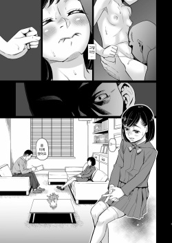 [Momoiro Toiki (Meramera Jealousy)] Saimin Chiryou | 최면치료 [Korean] [Digital] page 4