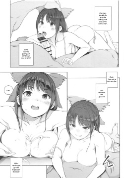 (C95) [Satellites (Satetsu)] Okuu-chan no Shitsukekata. | How to Tame Okuu-chan. (Touhou Project) [French] [Zer0] page 3